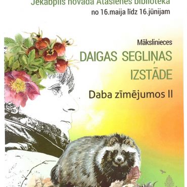 Atašienes bibliotēkā Daigas Segliņas izstāde 