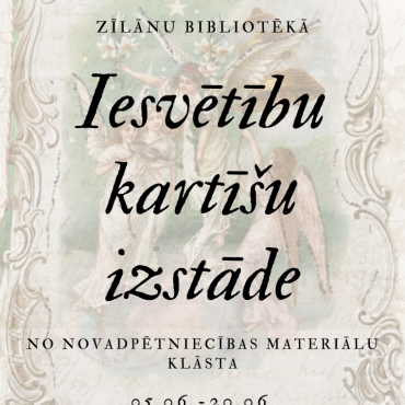 Zīlānu bibliotēkā no 5.-20.jūnijam Iesvētību kartīšu izstāde