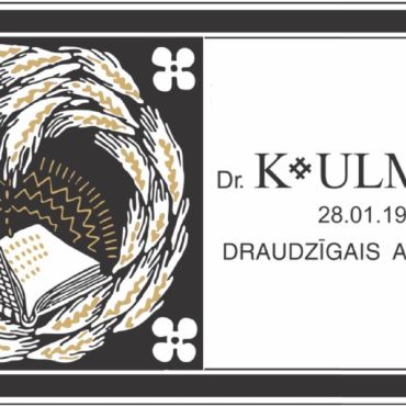 Atzīmējot kustības “Draudzīgais aicinājums” 90 gadadienu, Jēkabpils novada Galveno bibliotēku apmeklē 14. Saeimas deputāte Līga Kļaviņa (ZZS) un bibliotēkai dāvina grāmatas.