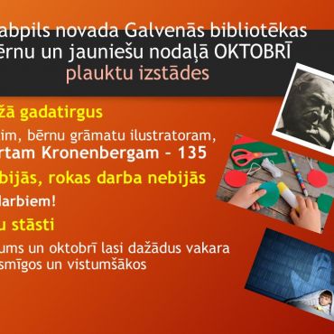 Jēkabpils novada Galvenās bibliotēkas Bērnu un jauniešu nodaļā OKTOBRĪ plauktu izstādes