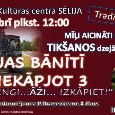 26. oktobrī VIESĪTĒ - JAU 3.REIZI satikšanās dzejā un mūzikā 