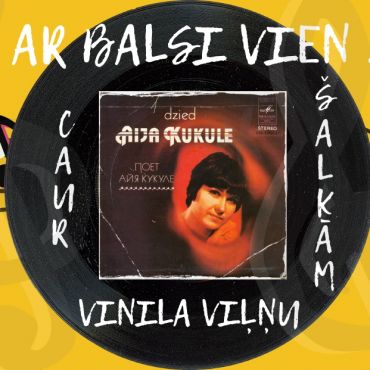 Virtuālā izstāde “Ar balsi vien…”  un izstāde “Ar balsi vien… caur vinila viļņu šalkām”.
