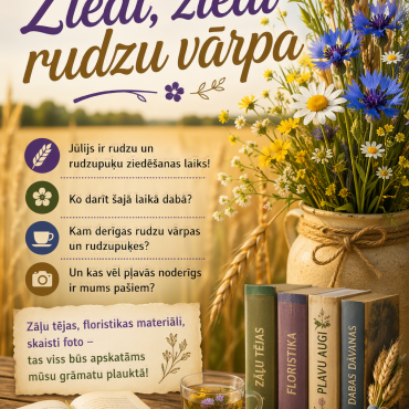 Bērnu un jaunie&scaron;u nodaļa jūlijā piedāvā!