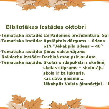 Bibliotēkas izstādes oktobrī 