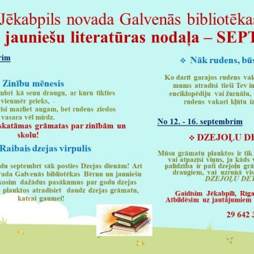Jēkabpils novada Galvenās bibliotēkas Bērnu un jauniešu nodaļa – SEPTEMBRIS
