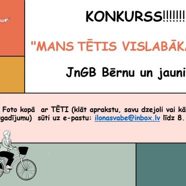  Konkurss 