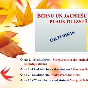 Bērnu un jauniešu nodaļa oktobrī piedāvā!