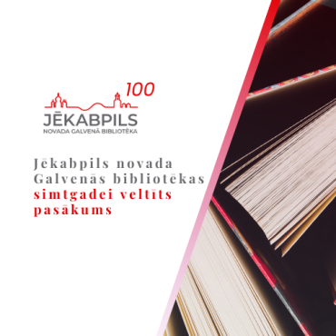3. jūlijā aicinām uz pasākumu "Jēkabpils novada Galvenajai bibliotēkai - 100"