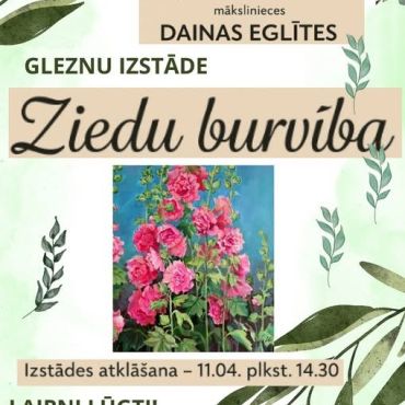 Kūku bibliotēkā līdz 16.maijam Dainas Egītes gleznu izstāde