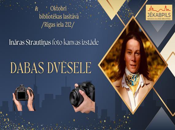 Ināras Strautiņas foto kanvas izstāde 
