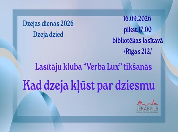 Kad dzeja kļūst par dziesmu