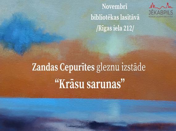 Zandas Cepurītes gleznu izstāde