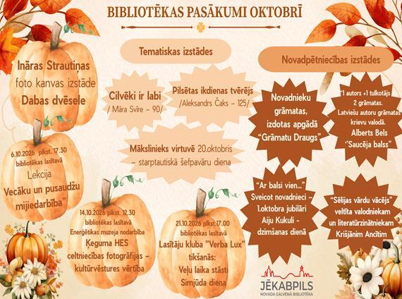 Bibliotēkas pasākumi oktobrī
