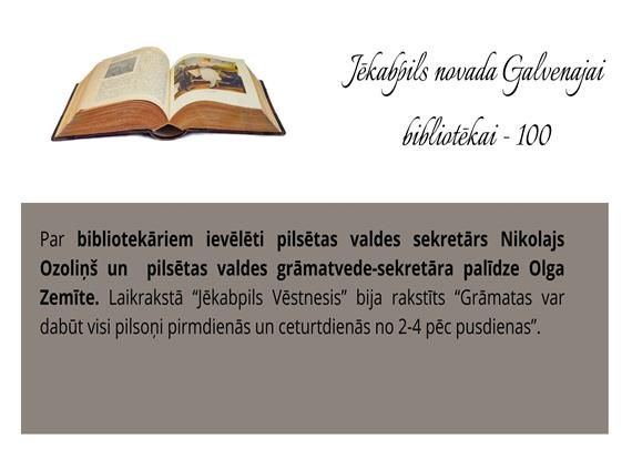 Jēkabpils novada Galvenajai bibliotēkai - 100