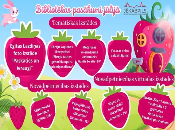 Bibliotēkas pasākumi jūlijā