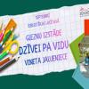 Vinetas Jaujenieces gleznu izstāde 